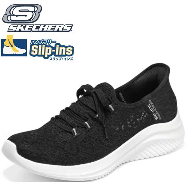 SKECHERS（スケッチャーズ） レディース スリッポン 黒 スニーカー
