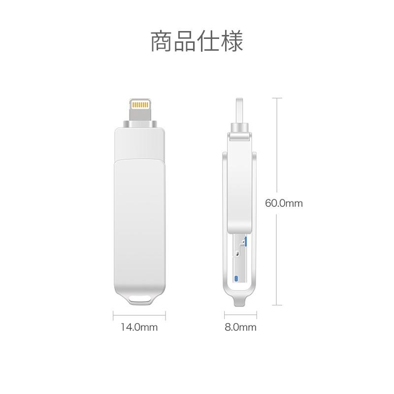 iPhone usbメモリ 32gb iPhoneの容量を増やす Apple純正 ライトニング usbフラッシュメモリ USB3.0 iPhone iPad Mac用 Lightning接続 :USB32-01:ジャスト良品 - 通販 - Yahoo!ショッピング iPhone usbメモリ 32gb iPhoneの容量を増やす Apple純正 ライトニング usbフラッシュメモリ USB3.0 iPhone iPad Mac用 Lightning接続 :USB32-01:ジャスト良品 - 通販 - Yahoo!ショッピング