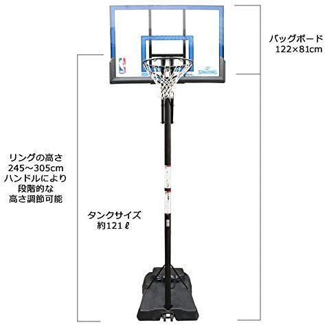 Spalding 48インチゲームタイムシリーズ バスケットゴール 48 Gametime Seres 7a1655cn 旧73655cn 7a1655cn ジャストショップ 通販 Yahoo ショッピング
