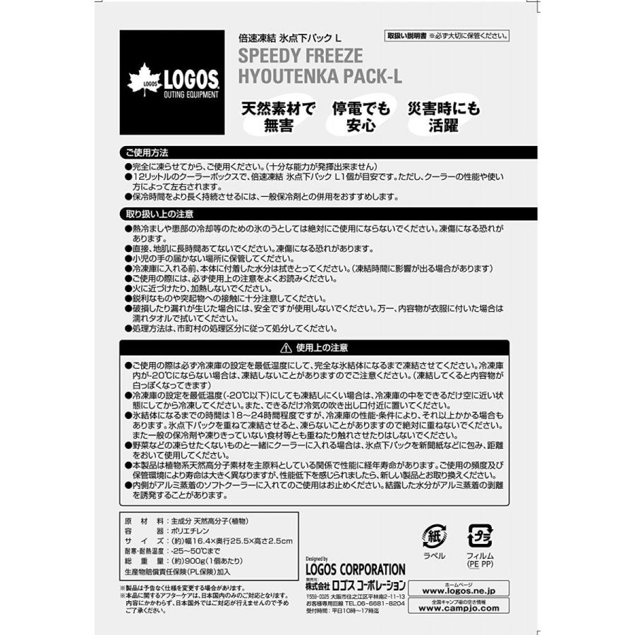 倍速凍結 氷点下パックl 日本茶と健康茶のお店いっぷく茶屋