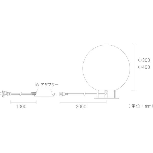 コロナ産業 カラーチェンジボール直径40cm×1個 LEDライト アダプター＆リモコン付 ブラックコード 16色変化 CHB40の画像