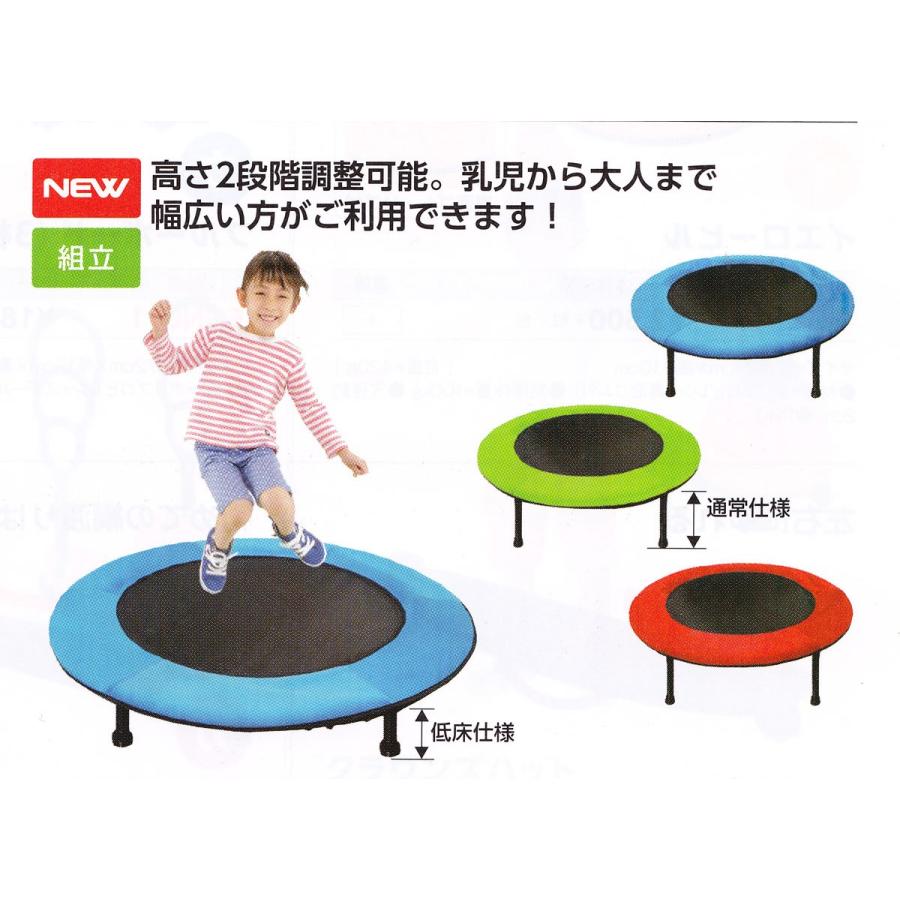 エバニュー　イージージャンプ2　ホッピング　ETE115