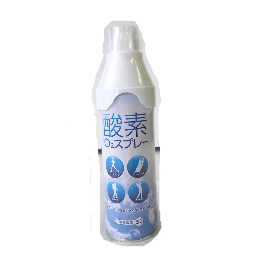 携帯酸素500ml 10本入り 酸素O2 サンソ KC7001 KC700110ジャストショップ 通販
