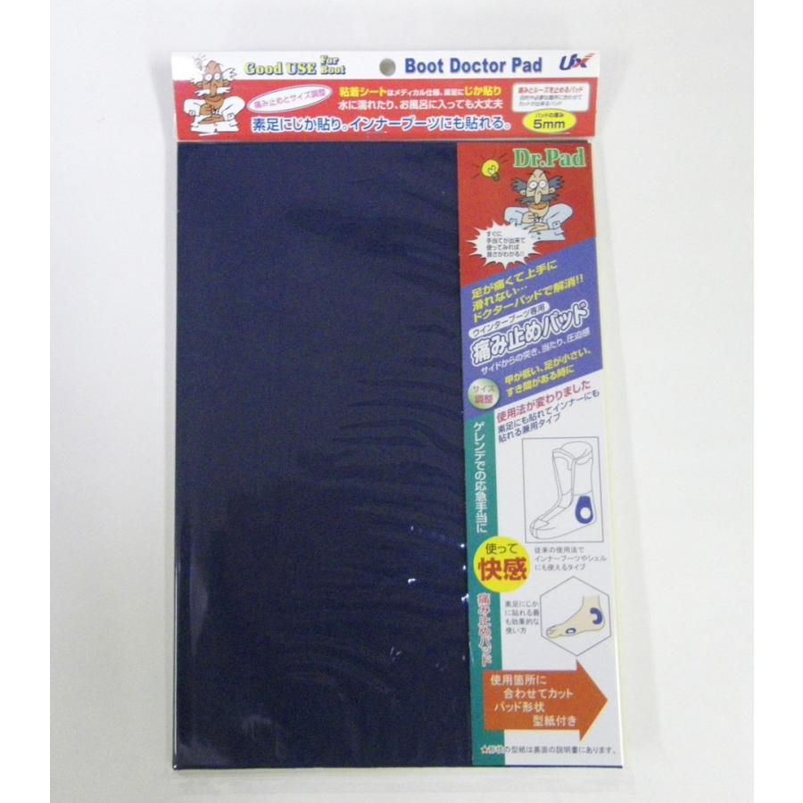 ユニックス ドクターパッド5mm厚 28.5×19.5cm インナーブーツ用パッド