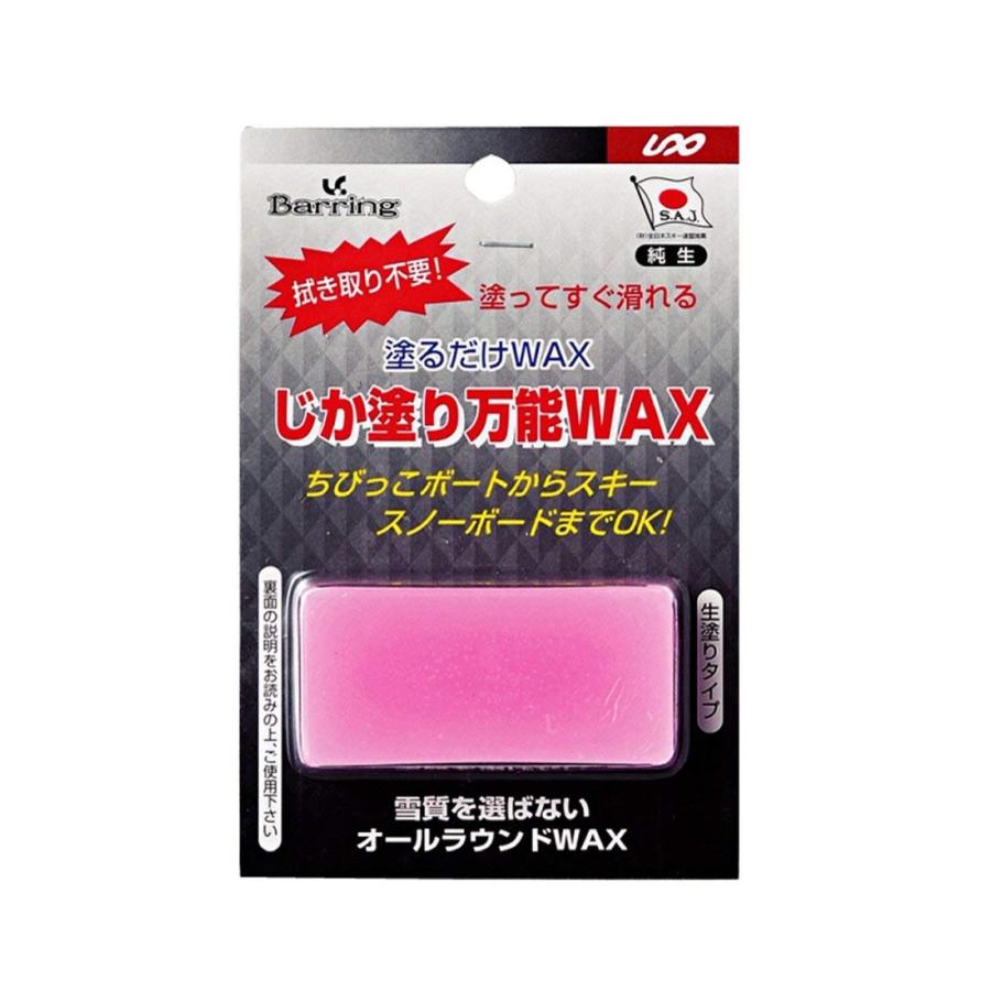ユニックス じか塗り万能WAX 生塗りタイプ オールラウンドWAX SB20-393