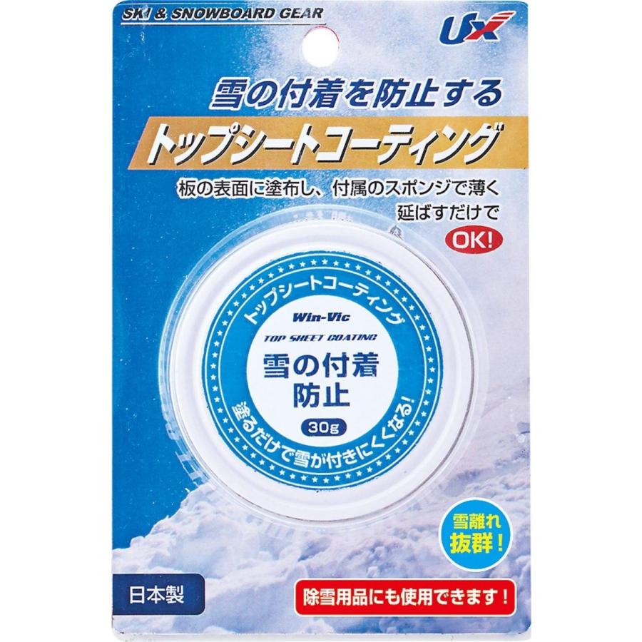 日本初の SALE 68%OFF ユニックス トップシートコーティング 雪付着 除雪用 USB07-228 mac.x0.com mac.x0.com