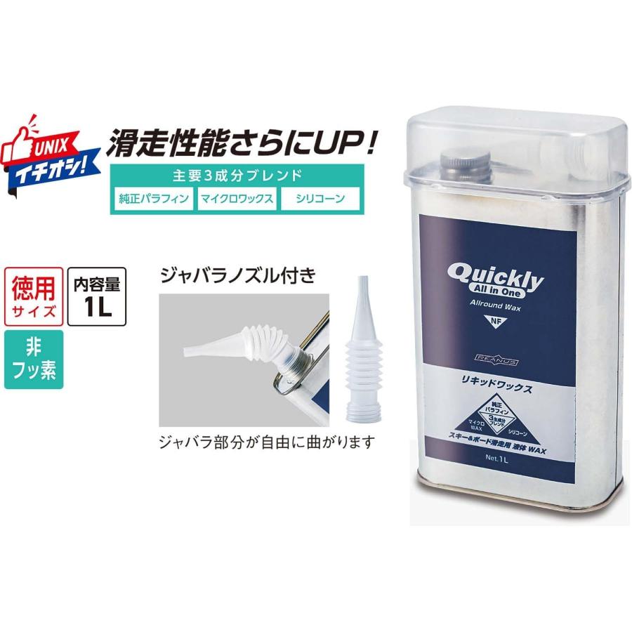 UNIX（ユニックス） クイックリーリキッドワックス1L 徳用1リットル缶