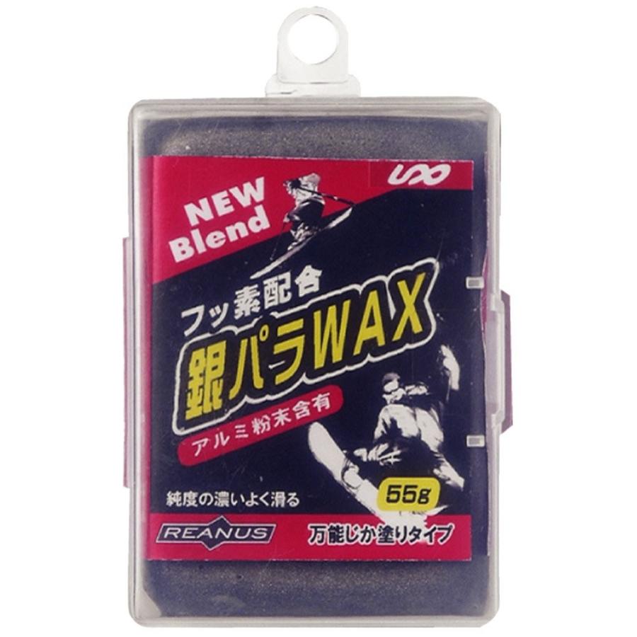 スキーWax UNIX（ユニックス） 銀パラWAX USB09-27 : ジャストショップ - 通販