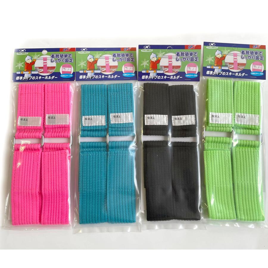 ユニックス スキーホルダー Dリング型 スキー ストックホルダーベルト スキーキャリア Wn98 10 Wn98 10 ジャストショップ 通販 Yahoo ショッピング