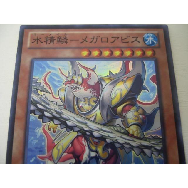 ゲーム トレーディングカード 遊戯王 水精鱗 メガロアビス スーパーレア Abyr Jp0 0001ac Coco R Brand 通販 Yahoo ショッピング