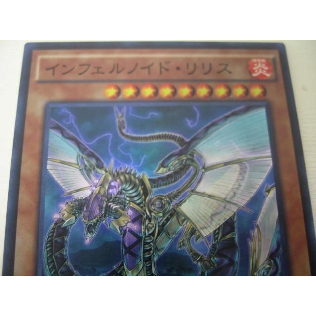 ゲーム トレーディングカード 遊戯王 インフェルノイド リリス スーパーレア Cros Jp032 0001ac Coco R Brand 通販 Yahoo ショッピング