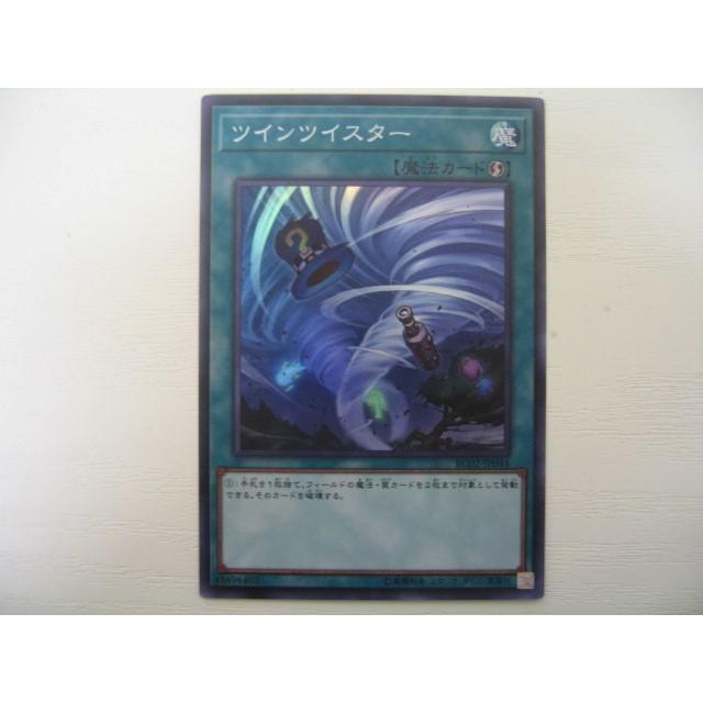 ゲーム トレーディングカード 遊戯王 闇黒世界 シャドウ ディストピア スーパーレア Sr06 Jp022 0001ac Coco R Brand 通販 Yahoo ショッピング