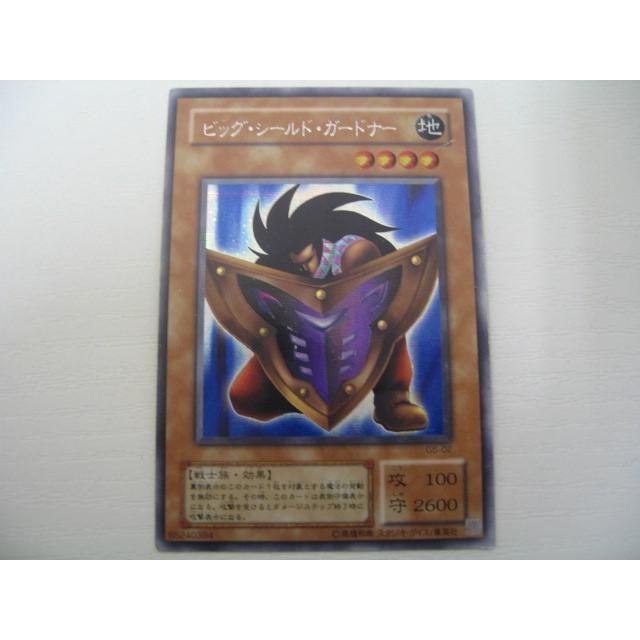 ゲーム トレーディングカード 遊戯王 ビッグ シールド ガードナー シークレットレア G5 02 0001ac Coco R Brand 通販 Yahoo ショッピング