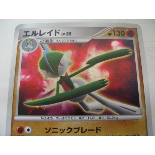 ゲーム トレーディングカード ポケモンカード エルレイド Lv 55 Dpbp 333 0001ac Coco R Brand 通販 Yahoo ショッピング