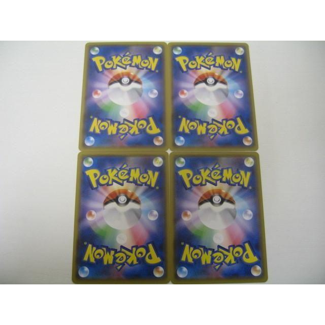 ゲーム トレーディングカード ポケモンカード のろいのおふだ Sm7b 044 050 U 4枚セット 0001ac Coco R Brand 通販 Yahoo ショッピング