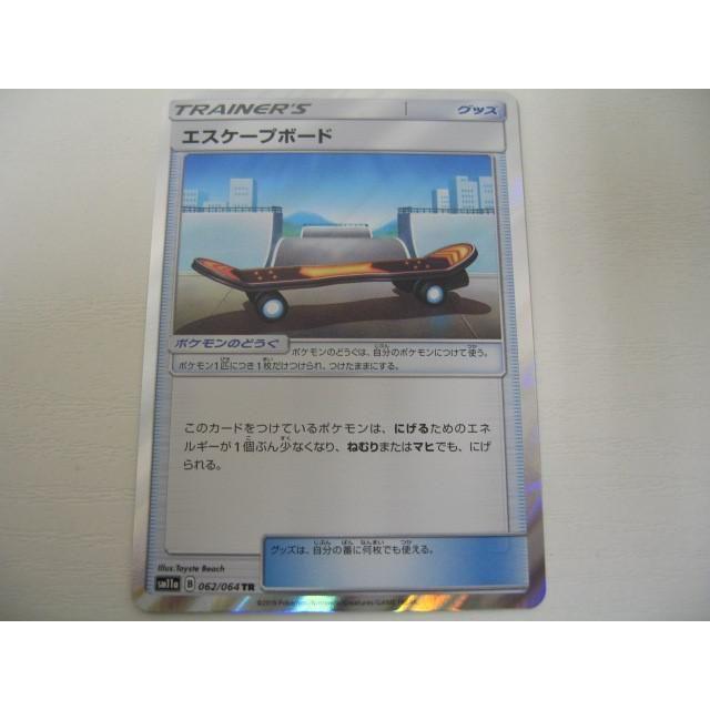 ゲーム トレーディングカード ポケモンカード エスケープボード Tr 062 064 0001ac Coco R Brand 通販 Yahoo ショッピング