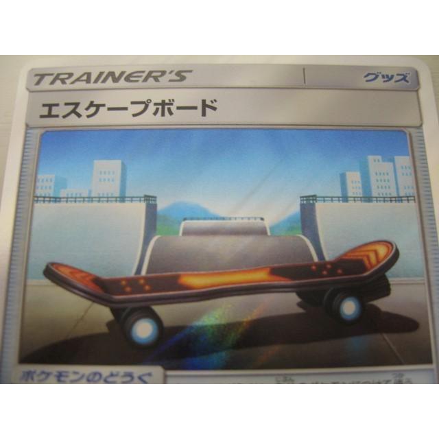 ゲーム トレーディングカード ポケモンカード エスケープボード Tr 062 064 0001ac Coco R Brand 通販 Yahoo ショッピング