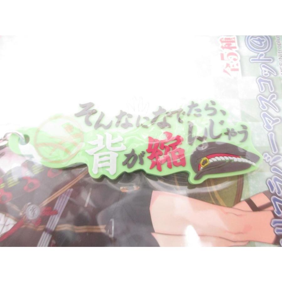 新品 アニメ 刀剣乱舞 セリフラバーマスコット 4 蛍丸 0002ab Coco R Brand 通販 Yahoo ショッピング