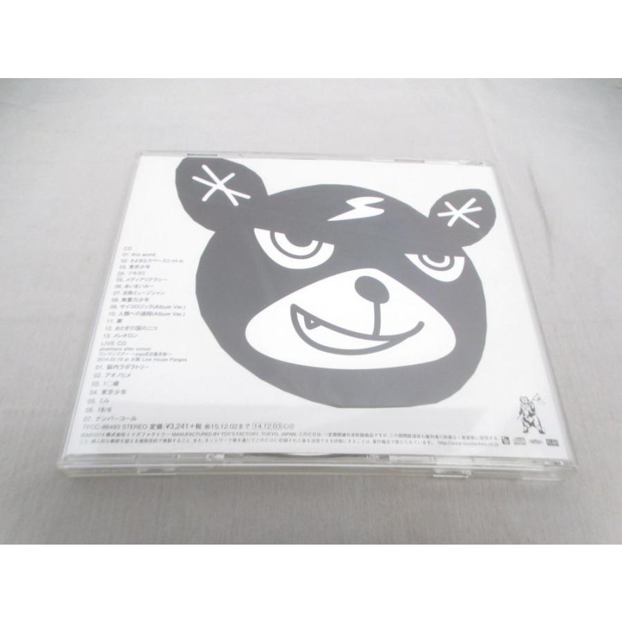 良品 Phatmans After School ファットマンズ アフター スクール Cd 2枚組 セカイノコトハ 初回限定盤b 0002ab Coco R Brand 通販 Yahoo ショッピング