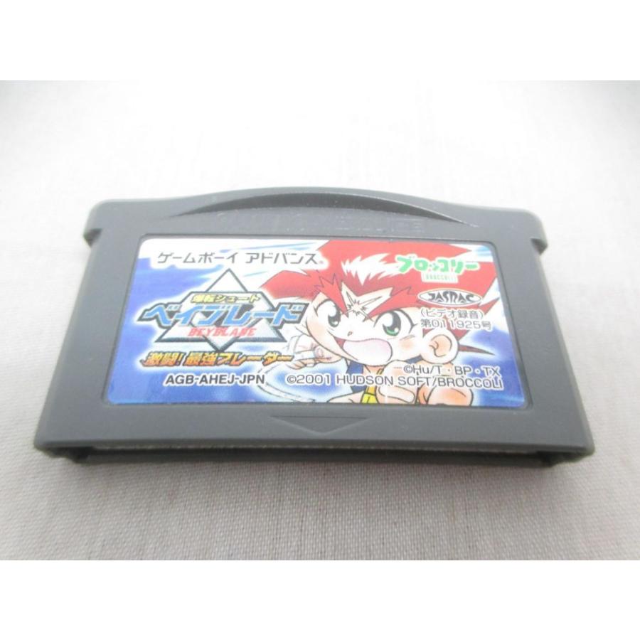中古品 ゲーム ゲームボーイアドバンス ソフト Gba 爆転シュート ベイブレード 激闘 最強ブレーダー 0002ab Coco R Brand 通販 Yahoo ショッピング