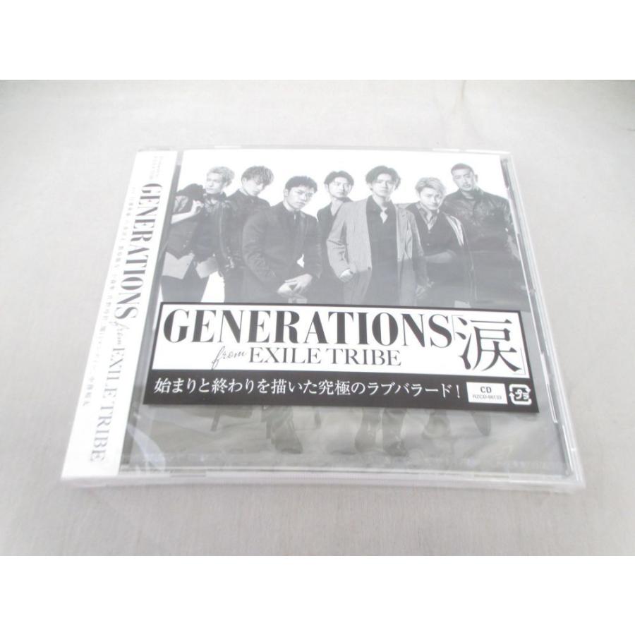 新品 Generations From Exile Tribe Cd 涙 0002ab Coco R Brand 通販 Yahoo ショッピング