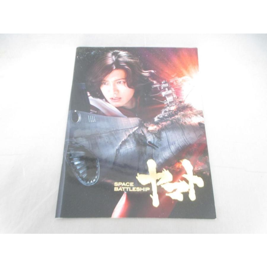 中古品 タレントグッズ 宇宙戦艦ヤマト Space Battle Ship Yamato 劇場パンフレット 木村拓哉 0002ab Coco R Brand 通販 Yahoo ショッピング