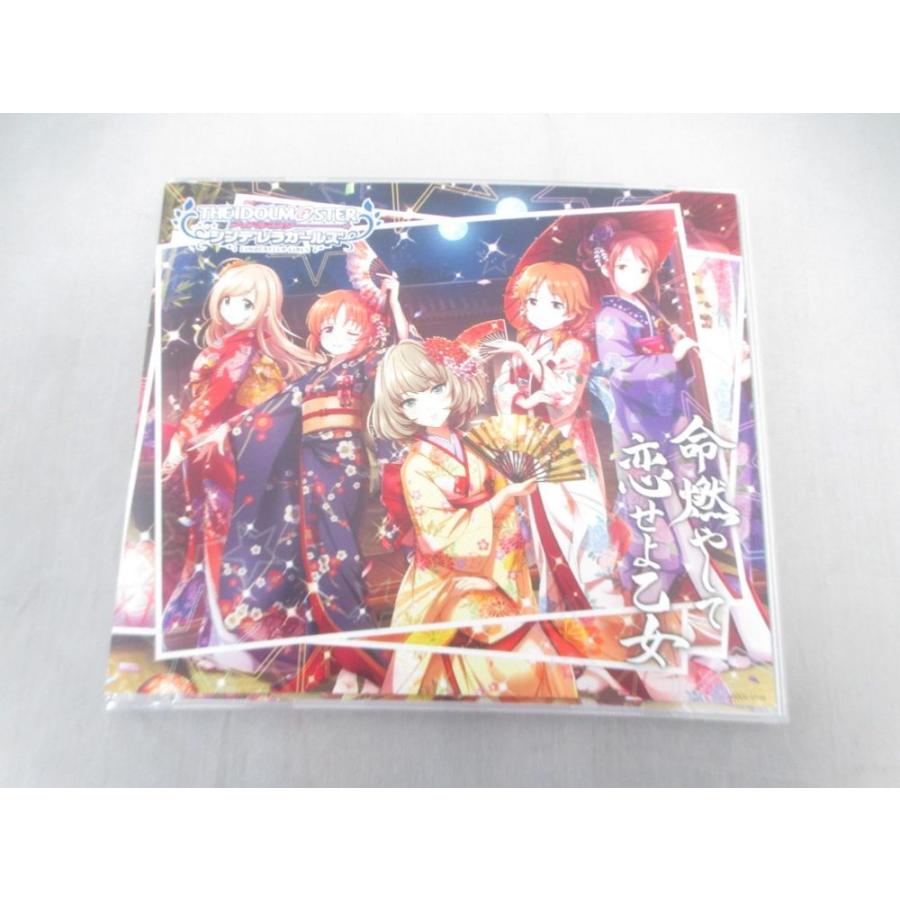 良品 アニメ アイドルマスター シンデレラガールズ Cd Starlight Master 12 命燃やして恋せよ乙女 0002ab Coco R Brand 通販 Yahoo ショッピング