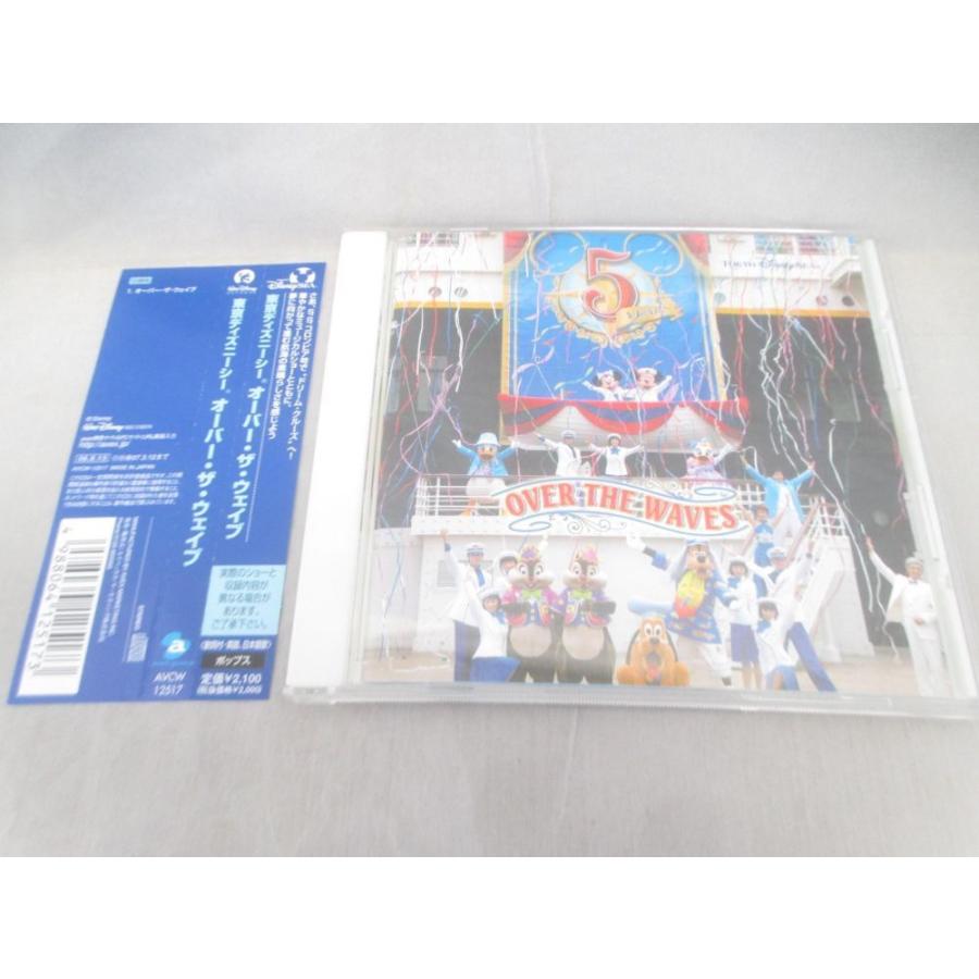 良品 ディズニー Cd 東京ディズニーシー オーバー ザ ウェイブ 帯付き 0002ab Coco R Brand 通販 Yahoo ショッピング