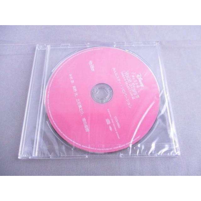 新品 ディズニー Cd 声の王子様 Voice Stars Dream Selection Ii みんなスター ソロバージョン 0002ab Coco R Brand 通販 Yahoo ショッピング