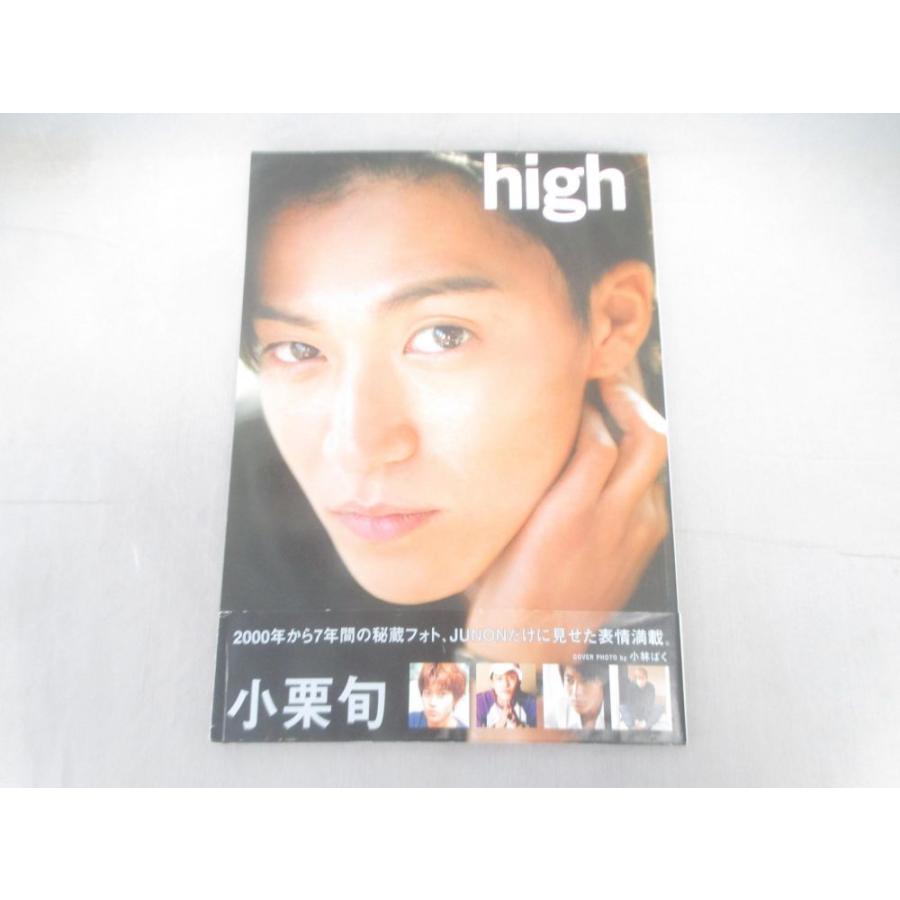 中古品 タレント 小栗旬 写真集 High 帯付き 0003ab Coco R Brand 通販 Yahoo ショッピング