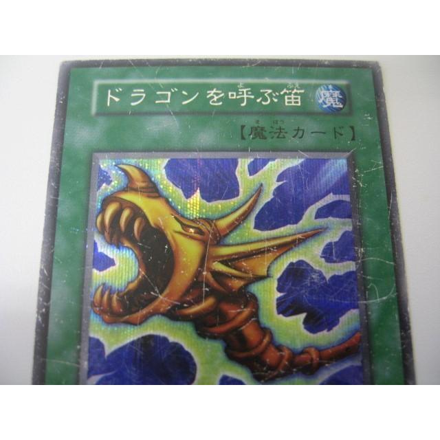 ゲーム トレーディングカード 遊戯王 ロード オブ ドラゴン ドラゴンを呼ぶ笛 初期 シークレットレア 6枚セット 0003ac Coco R Brand 通販 Yahoo ショッピング