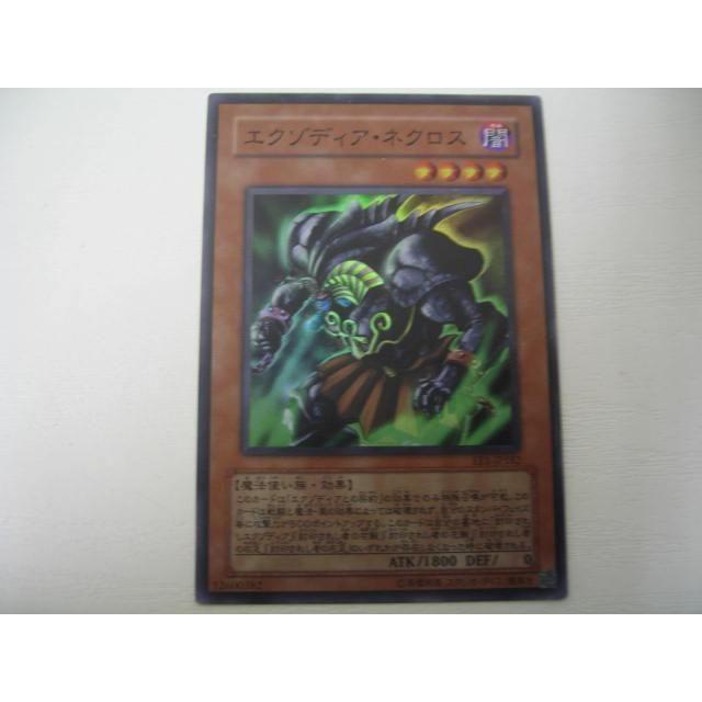 ゲーム トレーディングカード 遊戯王 エクゾディア ネクロス スーパーレア Ee1 Jp1 0003ac Coco R Brand 通販 Yahoo ショッピング