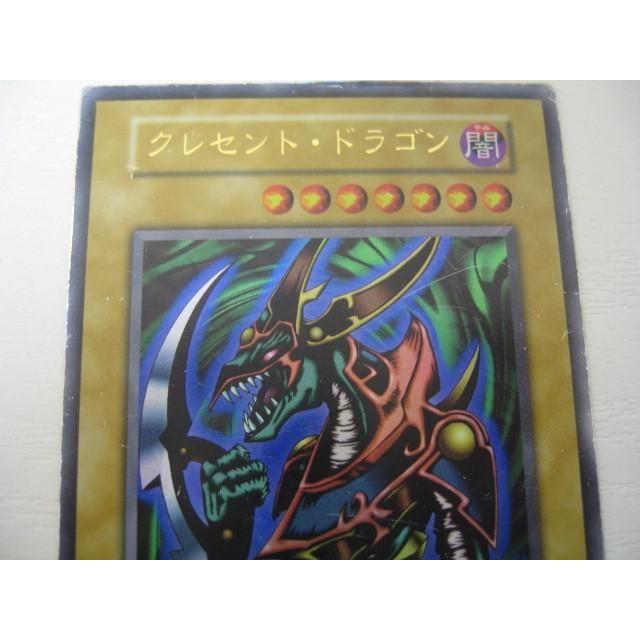 遊戯王 クレセント ドラゴン ウルトラレア プレミアムパック1 0003ac Coco R Brand 通販 Yahoo ショッピング