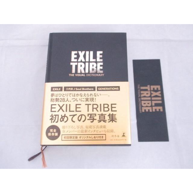 中古品 Exile Tribe 写真集 The Visual Dictionary 初回限定版 0004ab Coco R Brand 通販 Yahoo ショッピング