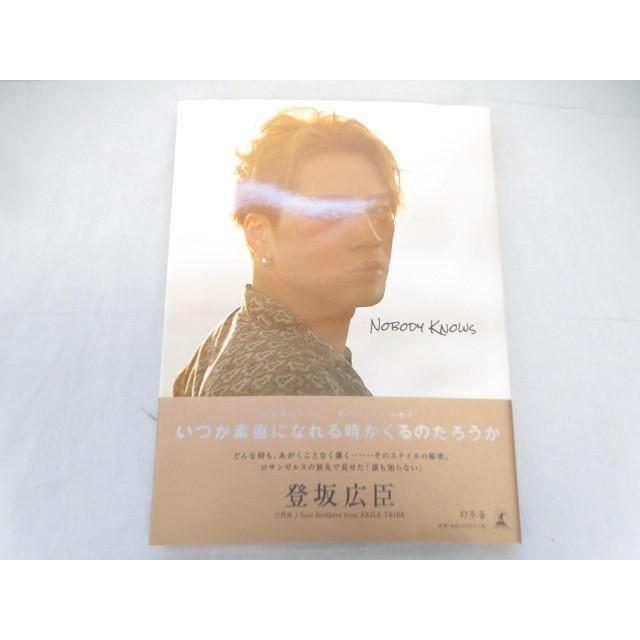 良品 三代目j Soul Brothers Jsb From Exile Tribe 登坂広臣 写真集 フォトエッセイ Nobody Knows 帯付き 0004ab0012346 Coco R Brand 通販 Yahoo ショッピング