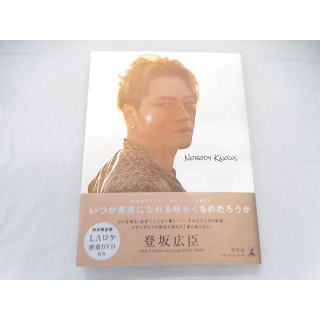 良品 三代目j Soul Brothers Jsb From Exile Tribe 登坂広臣 写真集 フォトエッセイ Nobody Knows 帯 付属dvd有 0004ab Coco R Brand 通販 Yahoo ショッピング