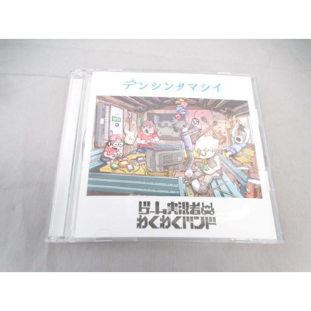 良品 タレント Cd ゲーム実況者わくわくバンド Cd Blu Ray デンシンタマシイ 0004ab Coco R Brand 通販 Yahoo ショッピング