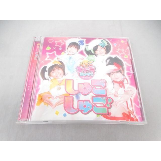 アーティスト Cd Dvd しゅごキャラエッグ しゅごしゅご 0004ab Coco R Brand 通販 Yahoo ショッピング