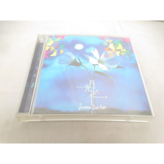 中古品 Janne Da Arc ジャンヌダルク Cd Dvd 月光花 0004ab Coco R Brand 通販 Yahoo ショッピング