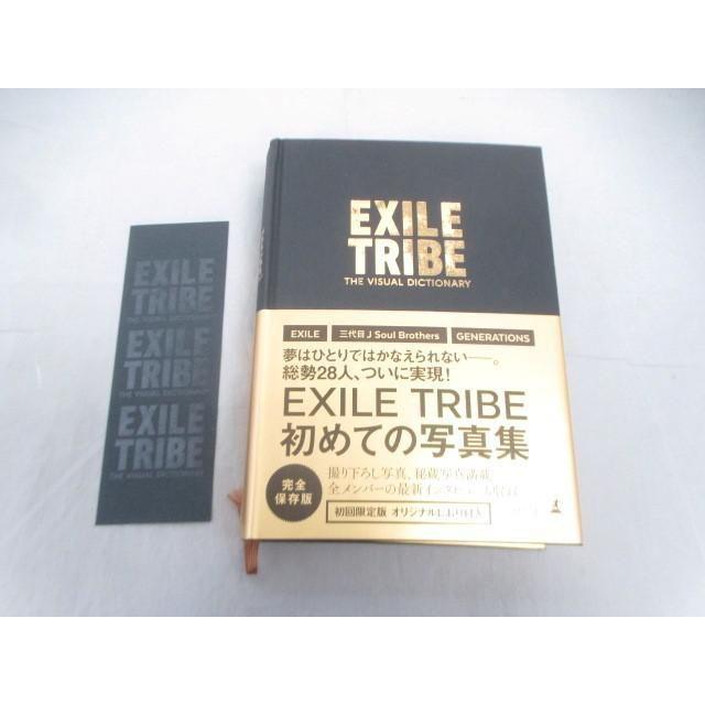 中古品 Ldh Exile Tribe 写真集 The Visual Dictionary 初回限定版 帯 しおり付き 0004ab Coco R Brand 通販 Yahoo ショッピング