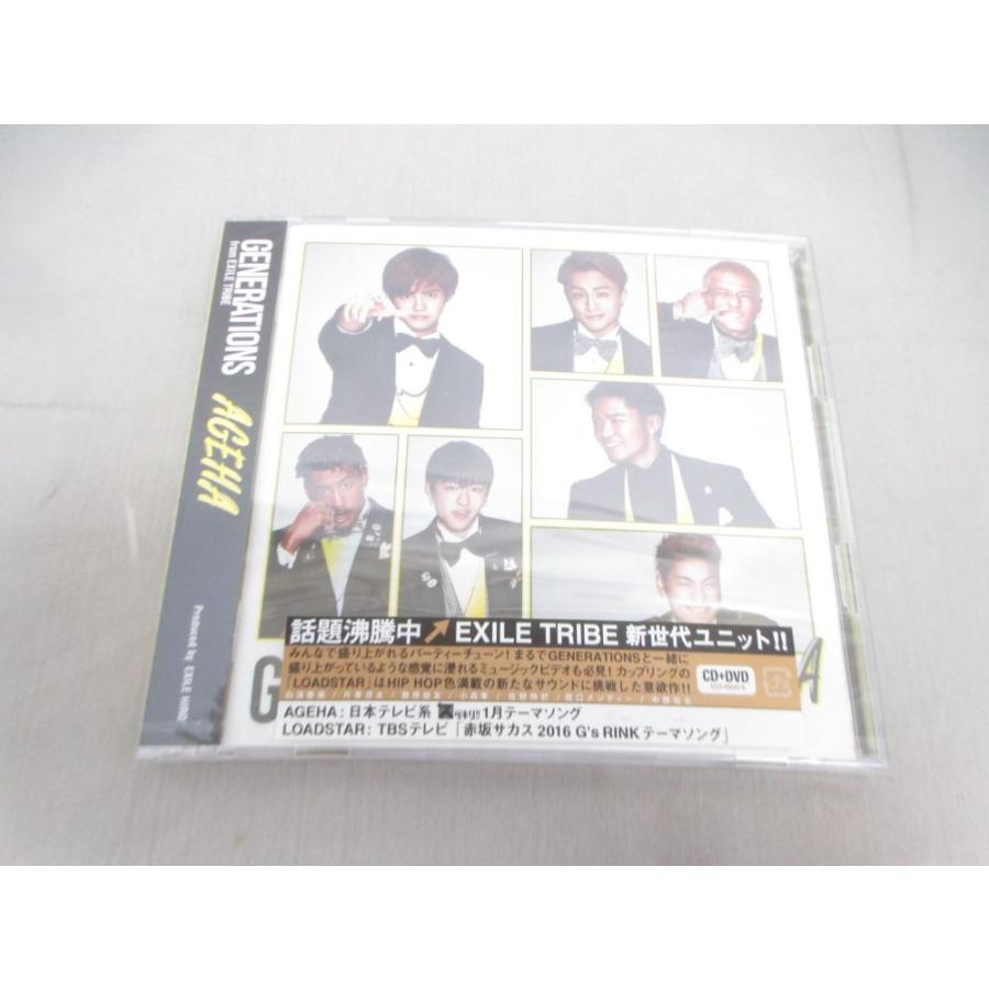 新品 Generations From Exile Tribe Cd Dvd Ageha 0004ab Coco R Brand 通販 Yahoo ショッピング