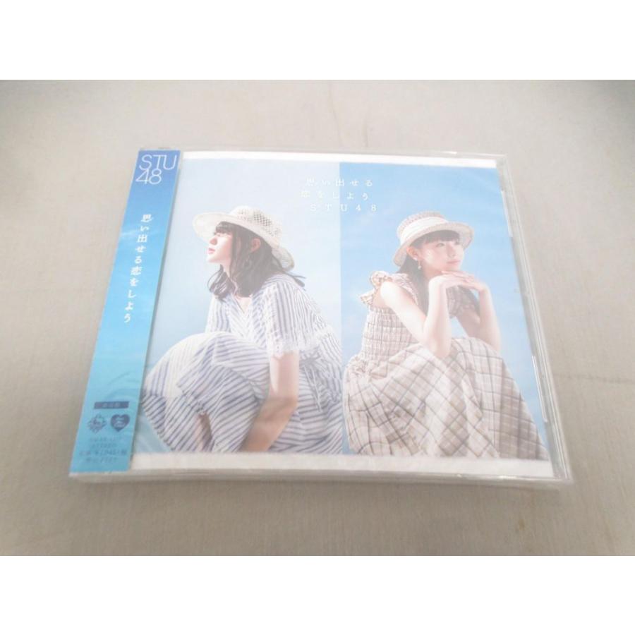 新品 アイドル Stu48 Cd 思い出せる恋をしよう 劇場盤 0004ab Coco R Brand 通販 Yahoo ショッピング