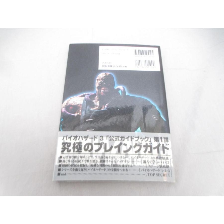 良品 ゲーム攻略本 バイオハザード3 ラストエスケープ 公式ガイドブック 脱出遂行編 0004ab Coco R Brand 通販 Yahoo ショッピング