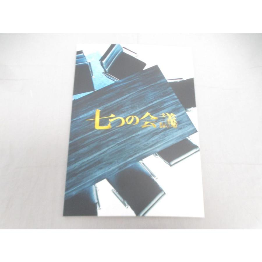 良品 タレント 映画 七つの会議 劇場パンフレット 0004ab Coco R Brand 通販 Yahoo ショッピング