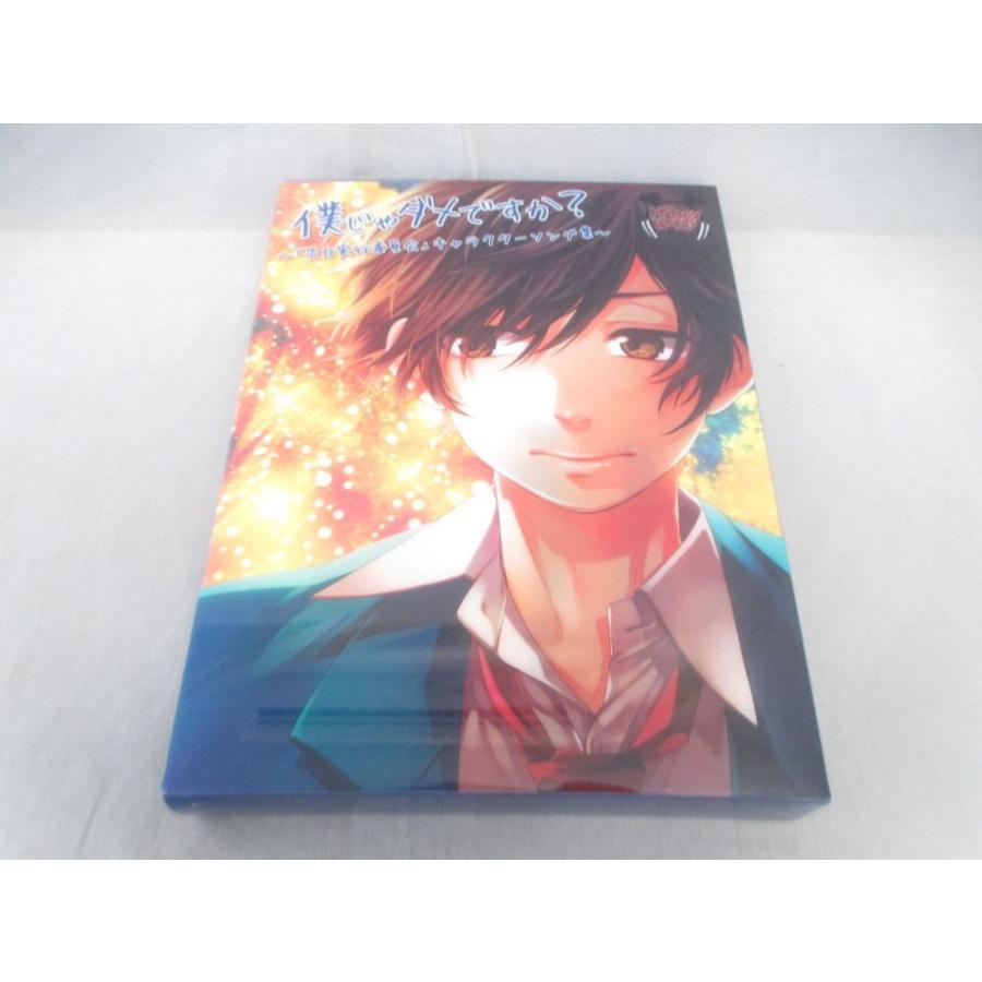 アニメ Cd Dvd 僕じゃダメですか 告白実行委員会 キャラクターソング集 初回生産限定盤 0004ab Coco R Brand 通販 Yahoo ショッピング