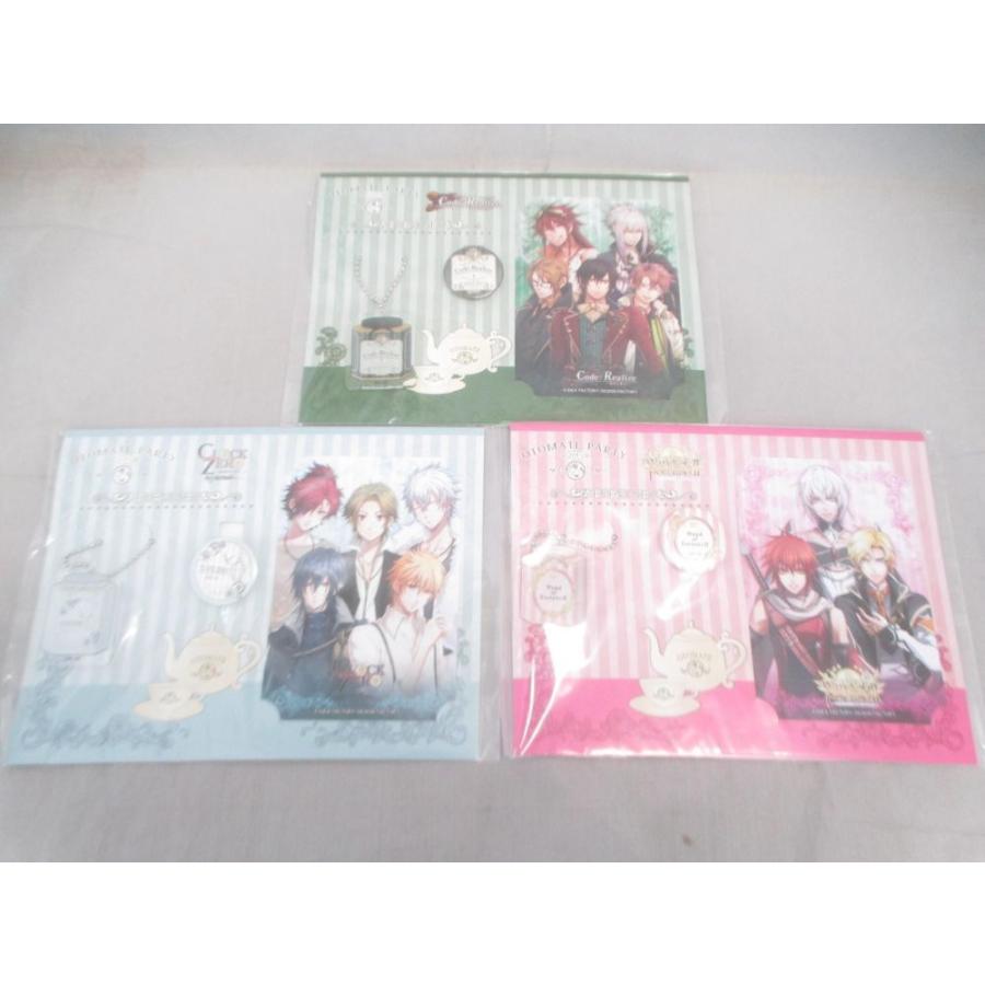 未開封 アニメ オトメイトパーティー15 イベントセット 缶バッチ キーホルダー ブロマイド 3点セット Code Realize Cloc 0004ab Coco R Brand 通販 Yahoo ショッピング
