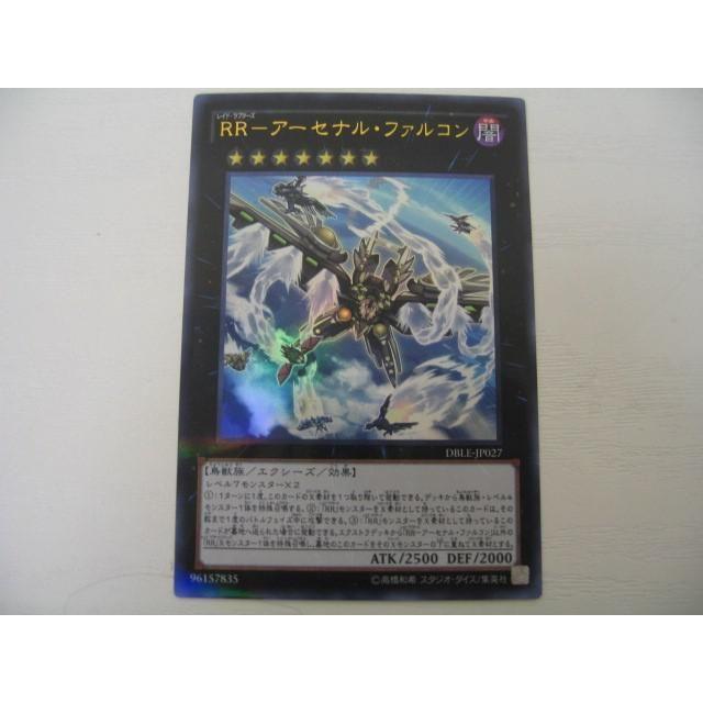 ゲーム トレーディングカード 遊戯王 Rr アーセナル ファルコン パラレル ウルトラレア Dble Jp027 0501ac Coco R Brand 通販 Yahoo ショッピング