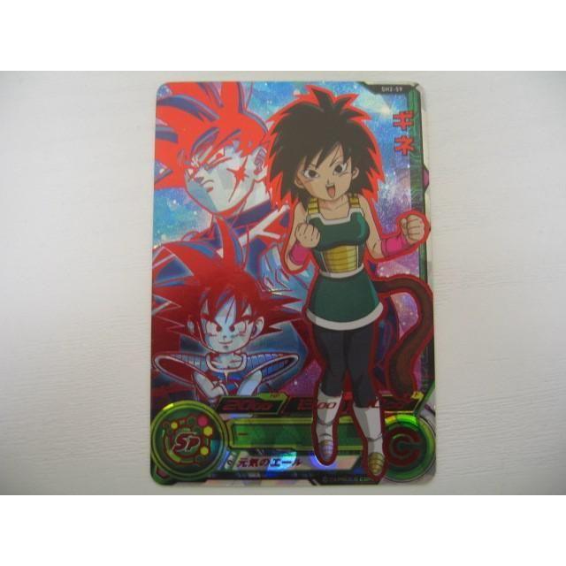 ゲーム トレーディングカード ドラゴンボールヒーローズ ギネ アルティメットレア Sh2 59 0501ac Coco R Brand 通販 Yahoo ショッピング