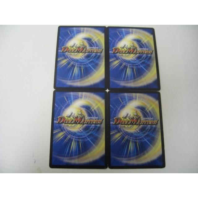 ゲーム トレーディングカード デュエルマスターズ 害悪のカルマ スタバック 4枚セット Dmx15 11 30 0501ac Coco R Brand 通販 Yahoo ショッピング