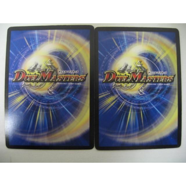 ゲーム トレーディングカード デュエルマスターズ 超神龍バリアント バデス スーパーレア 2枚セット S8 S10 Y7 0501ac Coco R Brand 通販 Yahoo ショッピング